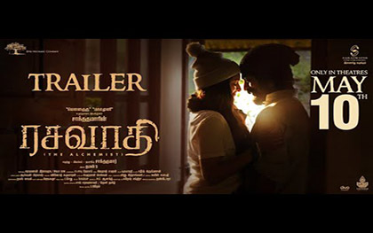 Rasavathi Trailer - Tamil Movie