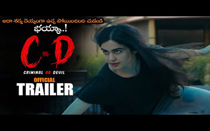 C.D (Criminal Or Devil) Trailer - Telugu Movie