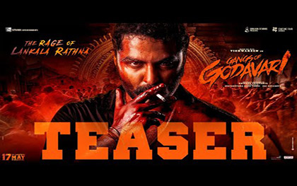 Gangs of Godavari - Teaser - Telugu Movie