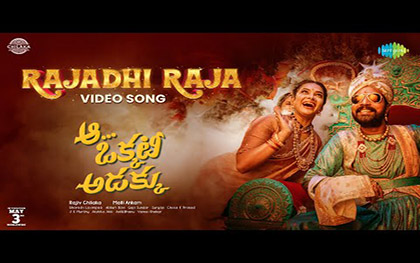 Telugu Song Rajadhi Raja Song - Aa Okkati Adakku