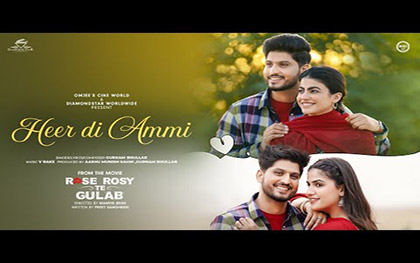 Punjabi Song Heer Di Ammi - Rose Rosy Te Gulab 