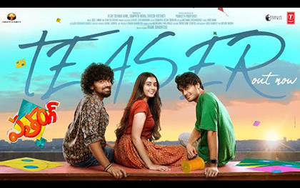 Patang Teaser - Telugu Movie