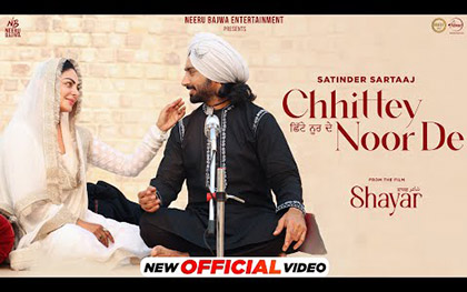 Punjabi Song Chittey Noor De - Shayar