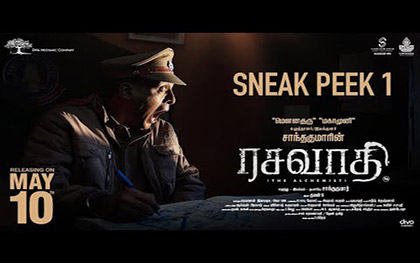 Rasavathi - Sneak Peek - Tamil Movie