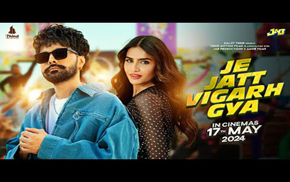 Je Jatt Vigarh Gya Title Track - Punjabi Movie