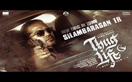 Thug Life - Teaser - Tamil Movie