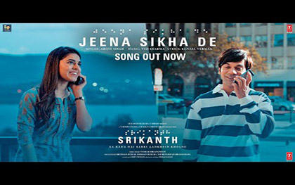 Jeena Sikha De Song - Srikanth