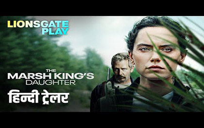 The Marsh King's Daughter Hindi Trailer