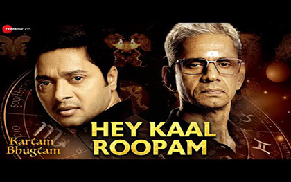 Hey Kaal Roopam Song - Kartam Bhugtam