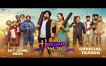 Kudi Haryane Val Di / Chori Haryane Aali Teaser - Punjabi Movie