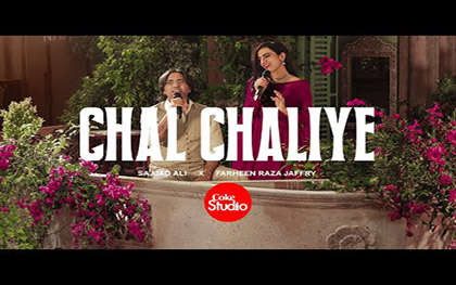 Chal Chaliye - Coke Studio Pakistan Season 15 - Sajjad Ali, Farheen Raza Jaffry