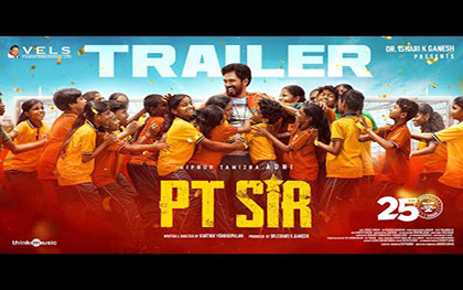 PT Sir Trailer - Tamil Movie