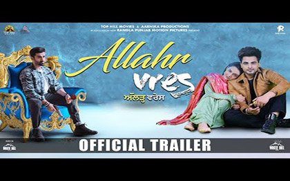 Allahr Vres Trailer - Punjabi Movie