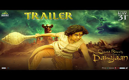 Chhota Bheem and The Curse of Damyaan Trailer