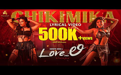 Chikimika Lyrical Song - LoveLi  Kannada Movie