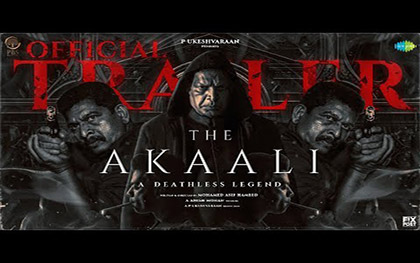 The Akaali Trailer - Tamil Movie