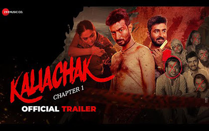 Kaliachak - Chapter 1 - Trailer - Bengali Movie