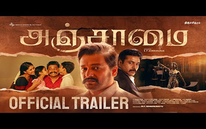 Anhaanai Trailer - Tamil Movie