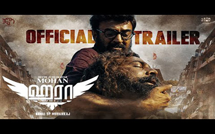 Haraa Trailer - Tamil Movie