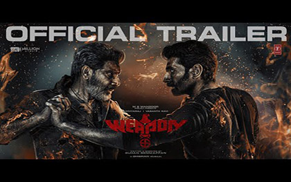 Weapon Trailer - Telugu Movie