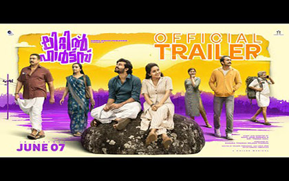 Little Hearts Trailer - Malayalam Movie