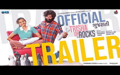 Trisha On The Rocks - Trailer - Gujarati Movie