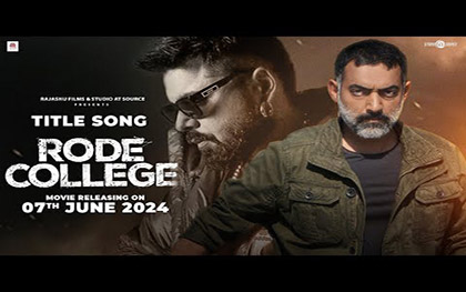 Rode College Title Track - Punjabi Movie