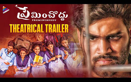 Preminchoddu Trailer - Telugu Movie