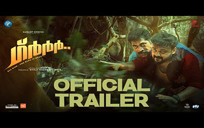 GRRR Trailer - Malayalam Movie