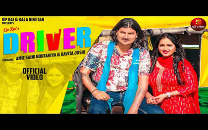 Haryanvi Song Driver By Amit Saini Rohtakiya Ft.& Kavita Joshi