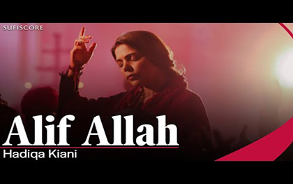 Alif Allah - Hadiqa Kiani, Leo Twins Ft. Naina Black