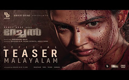 Rachel Teaser - Malayalam Movie