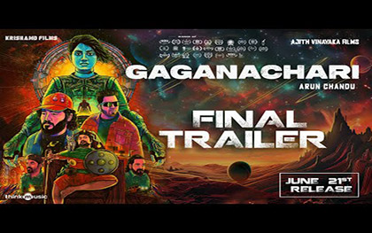 Gaganachari Trailer - Malayalam Movie