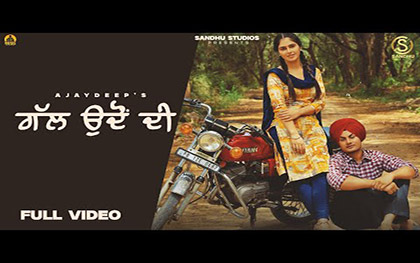 Punjabi Song Gal Odo Di By Ajaydeep Ft. Manpreet Dolly