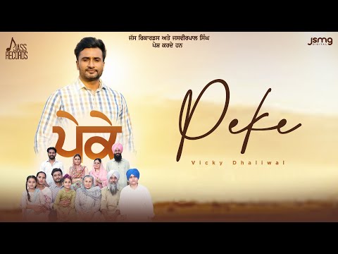 Punjabi Song Peke By Vicky Dhaliwal 