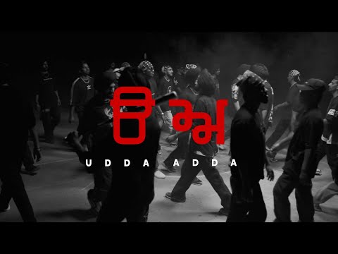 Punjabi Song UDDA ADDA By Wazir Patar