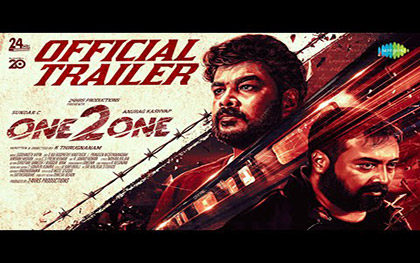 One 2 One Trailer - Tamil Movie