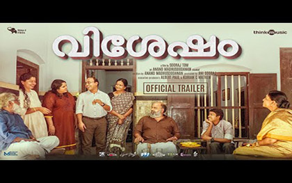 Vishesham Trailer - Malayalam Movie