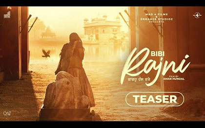 Bibi Rajni Teaser - Punjabi Movie