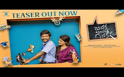 Janaka Aithe Ganaka Teaser - Telugu Movie