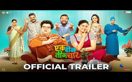 1234 Trailer - Marathi Movie