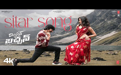 Sitar Song Lyrical - Mr. Bachchan - Telugu Movie