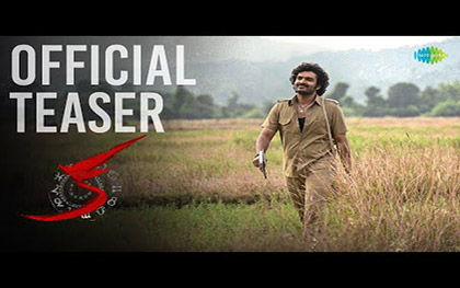 KA Teaser - Telugu Movie