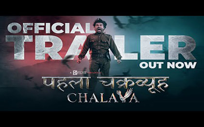 Pehla Chakravyuh Chalava Trailer