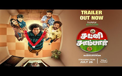 Chutney Sambar Trailer - DisneyPlus Hotstar