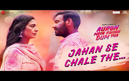 Jahan Se Chale The Song - Auron Mein Kahan Dum Tha