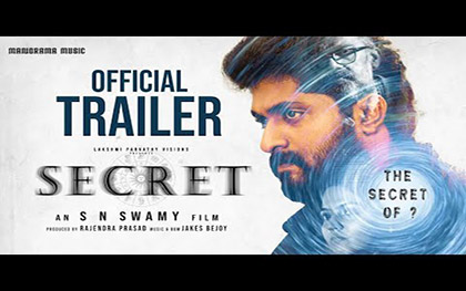 SECRET Trailer - Malayalam Movie