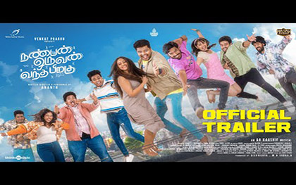 Nanban Oruvan Vantha Piragu Trailer - Tamil Movie