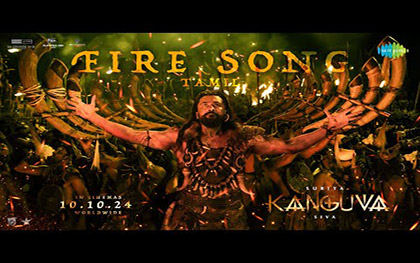 Fire Song (Tamil) - Lyrical - Kanguva