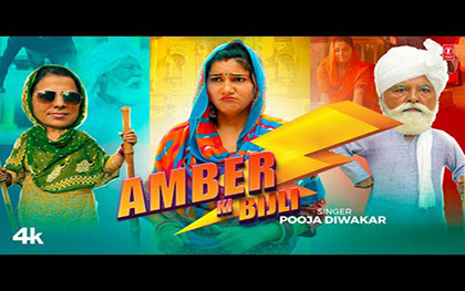 Haryanavi Song Amber Ki Bijli By Pooja Diwakar Ft. Sapna Choudhry